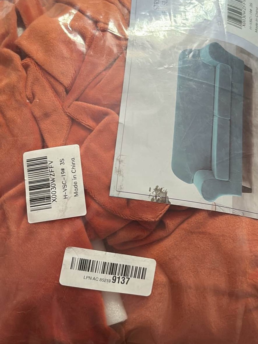 Couch slip cover
